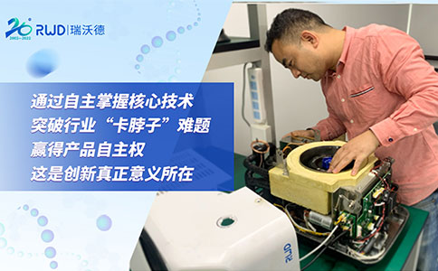 九游老哥俱乐部登录微量高速冷冻离心机的研发故事