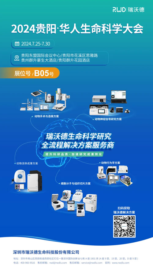 九游老哥俱乐部登录与您相约兰州&贵阳&上海学术会议
