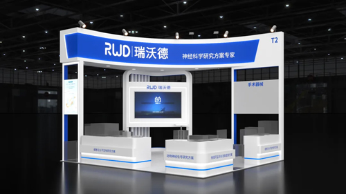 九游老哥俱乐部登录与您相约CNS2024，共享神经科学学术盛宴