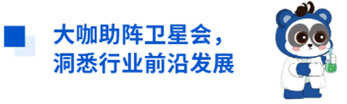 九游老哥俱乐部登录与您相约CNS2024，共享神经科学学术盛宴
