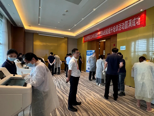 九游老哥俱乐部登录助力2024广东省医学会病理技术学术年会