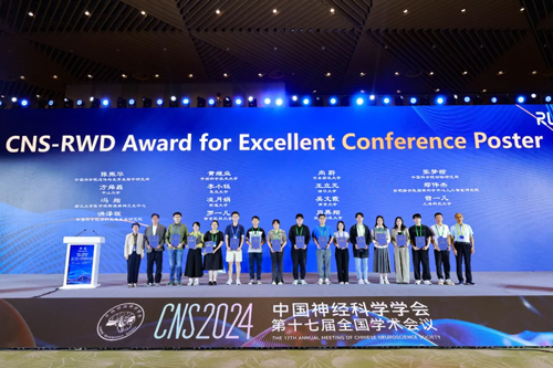 CNS 2024九游老哥俱乐部登录参展精彩瞬间