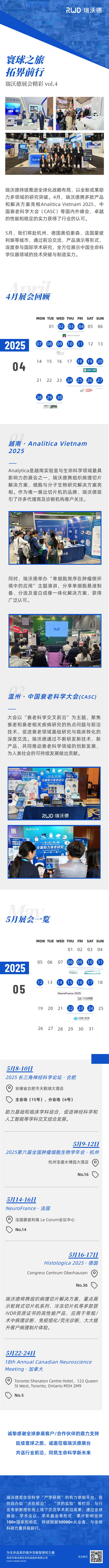 九游老哥俱乐部登录助力多领域研究