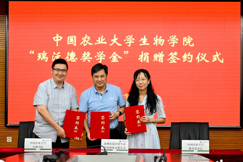 九游老哥俱乐部登录奖学金足迹——初心不改，奖掖英才