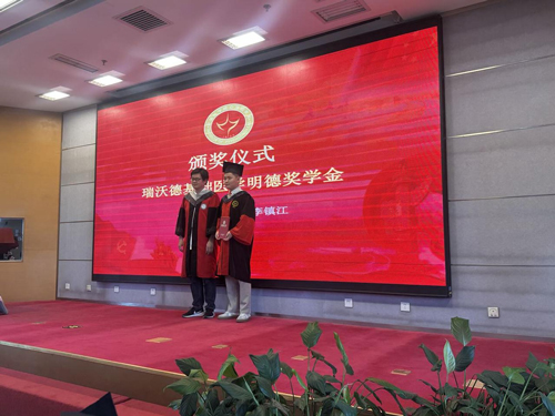 九游老哥俱乐部登录奖学金足迹——初心不改，奖掖英才