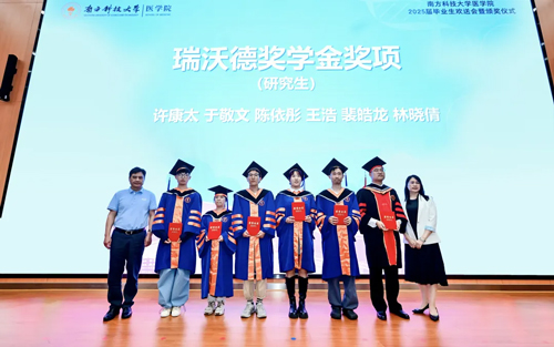 九游老哥俱乐部登录奖学金足迹——初心不改，奖掖英才