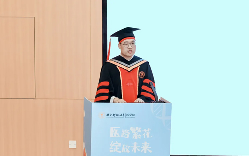 九游老哥俱乐部登录奖学金足迹——初心不改，奖掖英才