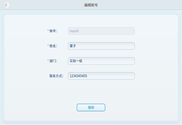 chuangjianzhanghao.jpg